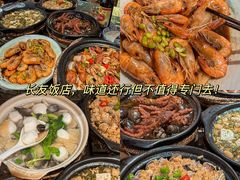 -渝味川菜(夜宵航母店)