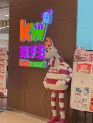 -孩子王(龙湖滨江天街店)