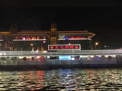 -海河游船(古文化街码头)