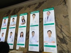 -比华利美容医院