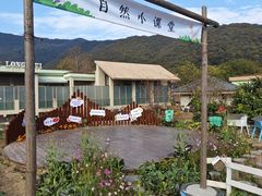 -宁波九龙湖开元度假村