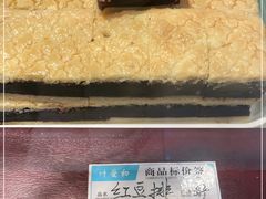 -叶受和(观前街店)