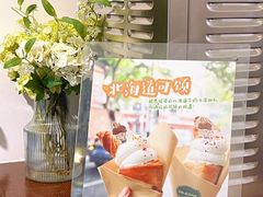 -Legno.ita Coffee by Wood(襄阳南路店)