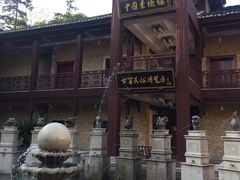 -景德镇古窑民俗博览区