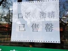 -北京网络广播电视台