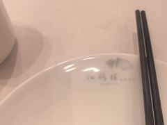 -松鹤楼(狮山永利广场店)