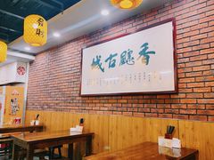 大堂-长安后宰门水盆羊肉(新都心店)