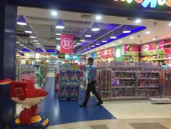 -玩具反斗城(印象城购物中心店)