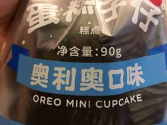 -好利来(荣民时代店)