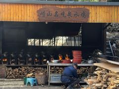 -崂山水果园农家宴(泉水鸡店)