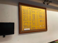 -小名堂担担甜水面(科华店)