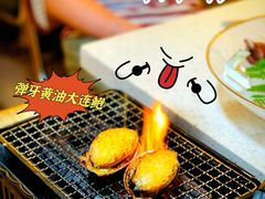 -白仁仔· 活烤海鲜 宵夜(豫园店)