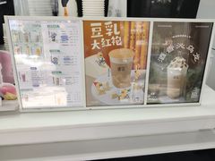 -古茗(龙汇广场店)