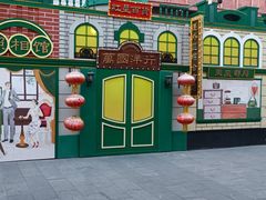 -中华巴洛克风情街