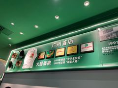 -费大厨辣椒炒肉(正佳广场店)