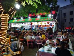 大堂-范饭椰林川湘味海鲜·椰子鸡(三亚湾椰梦长廊店)