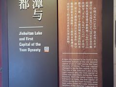 -郭守敬纪念馆