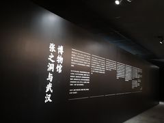 -张之洞与武汉博物馆