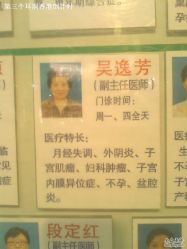 -复旦大学附属妇产科医院(黄浦院区)
