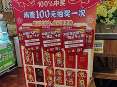 -欧罗巴·欧式西餐(欧亚卖场店)