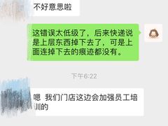 -好利来(北顺城路店)