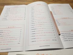 -U你·天然调味(南湖总店)