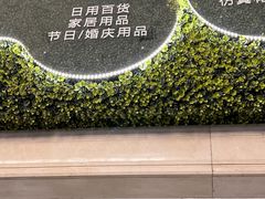 -百荣世贸商城