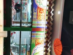 -津门老羊家·铜锅涮羊肉·烧烤(科技园店)