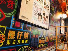 -金记冰室(霎东街店)