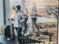 -迪卡侬(顺峰山店)