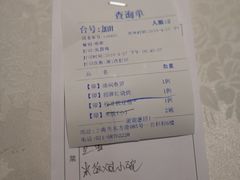 -和记小菜(东方店)