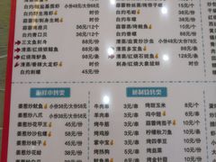 菜单-覃记海鲜美食餐厅