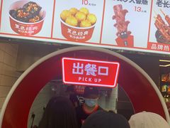 -黑色经典臭豆腐·湖南特产(太平街口店)