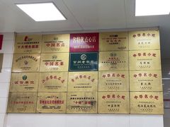 -常州糕团店(北大街新世纪商城店)