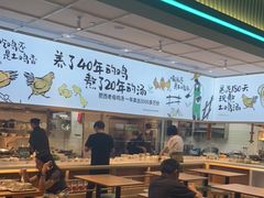 -老乡鸡(国华广场店)