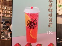 -眷茶(大卫城10楼店)