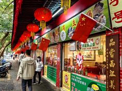 -胜记菜馆(文明路)