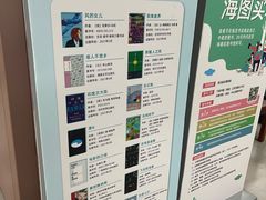 -海曙区图书馆