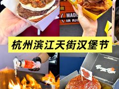 -龙湖杭州滨江天街