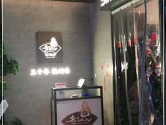 -老头儿油爆虾(星光一期店)