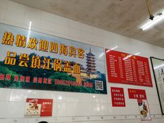 -老赵面店(大西路店)