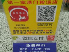 -港门粉第一家
