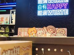 -酷乐潮玩(长楹龙湖天街店)