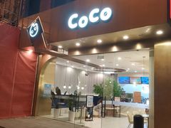 门面-CoCo都可(中联广场店)
