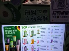 -一只酸奶牛(春熙路店)