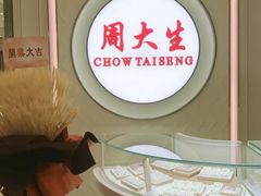 -麦凯乐(开发区店)