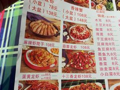 -丁丁龙虾(总店)