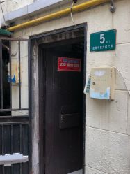 -老上海·石库门 旗袍·洋服工作室(淮海中路店)