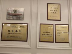 -宝燕壹号(徐汇店)