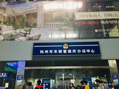 -杭州九堡客运中心